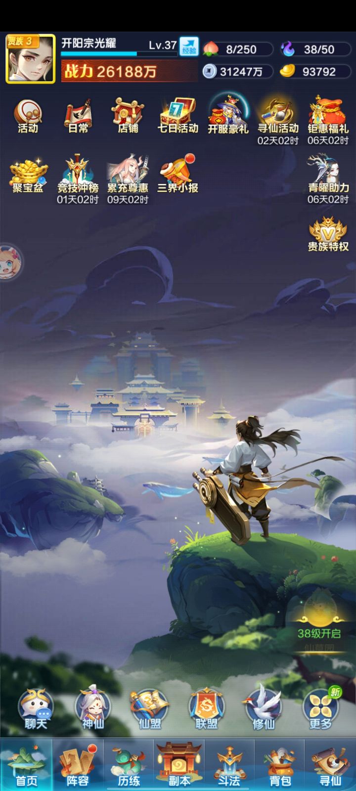 记录下，第一天2714截图