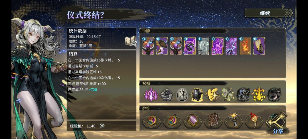 五分钟怎么做到的? 1