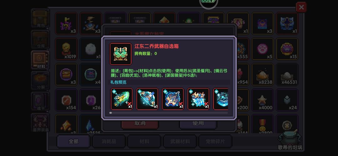 是玩新木还是那个新水 2