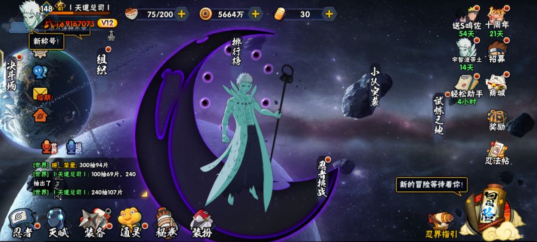 240抽还多7片 4