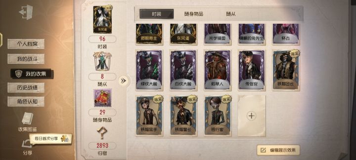 有没有好心人帮我看看这个号值多少截图