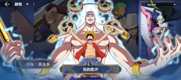 【本周公告】剧情19章即将开放，新一轮伙伴体验优化！