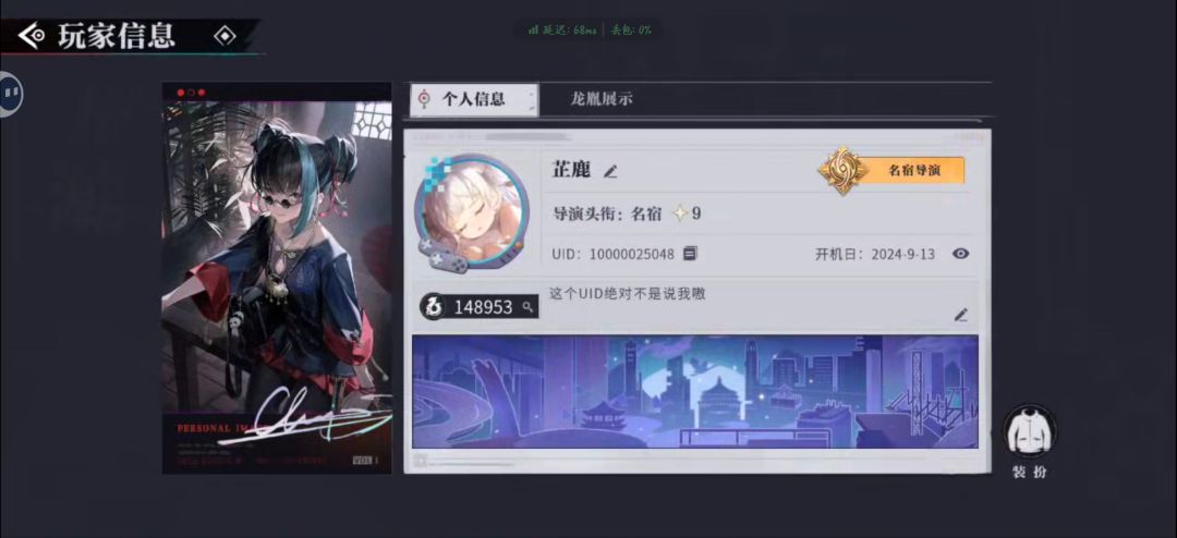 动态图片 1