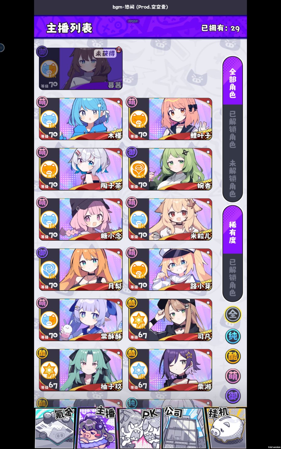 刚玩几个小时就遇到了bug 3