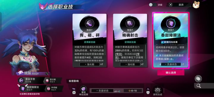 这个闪光是随机的吗?截图