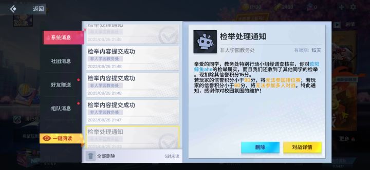 试过了匹配的队友很好截图