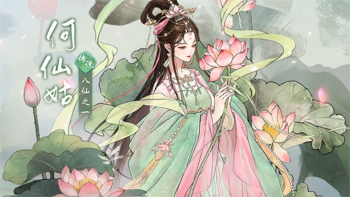 《少年包青天》青莲白袂花间游,翩翩仙步逐风来。——全新门客何仙姑仙气登场截图