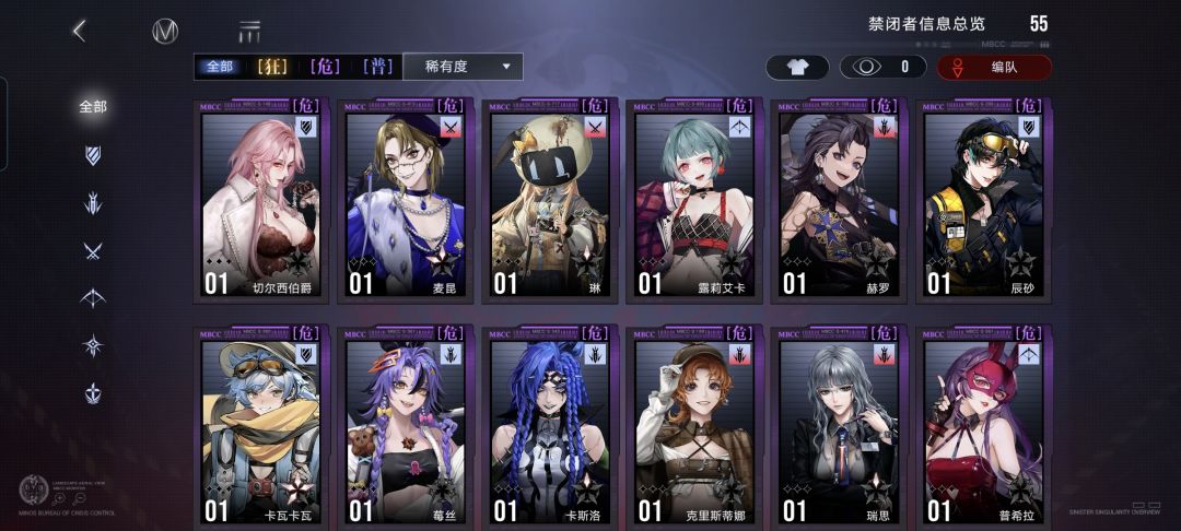 想卖账号了 3