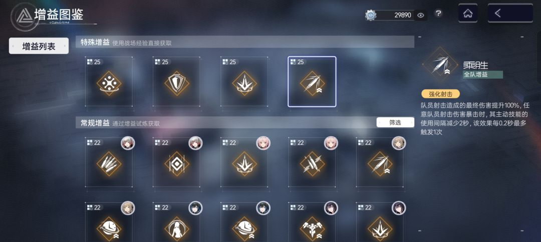 自动点击器挂迷宫等级 2