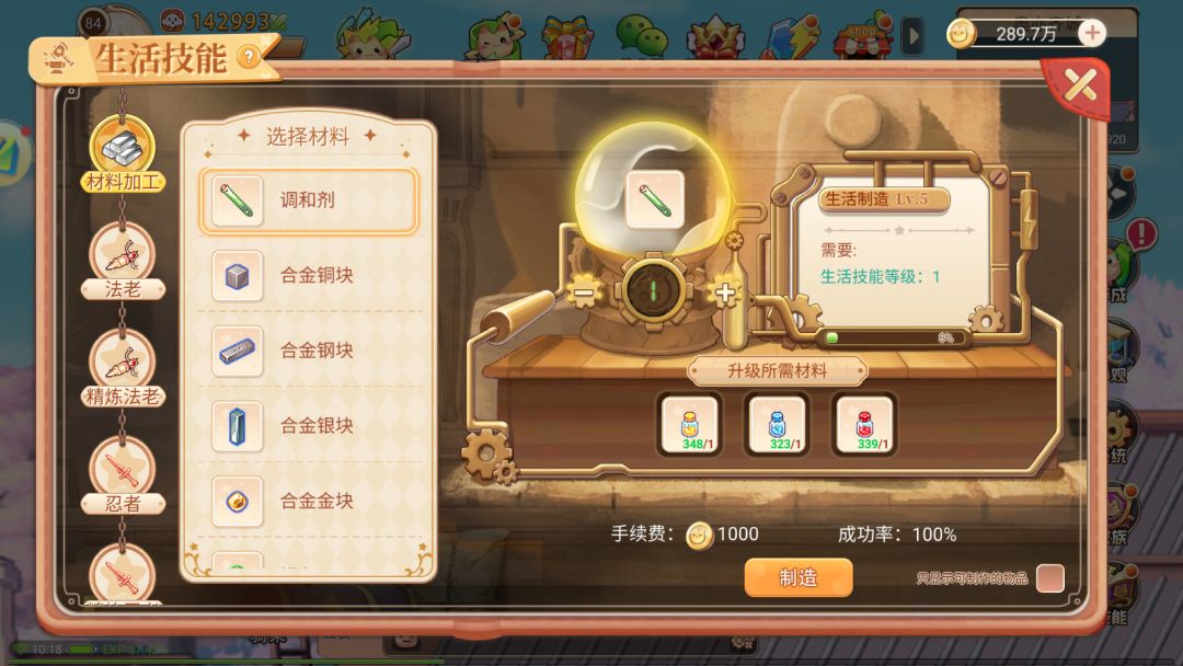 永恒岛怀旧版:重返梦幻之地,唤醒童年记忆 3