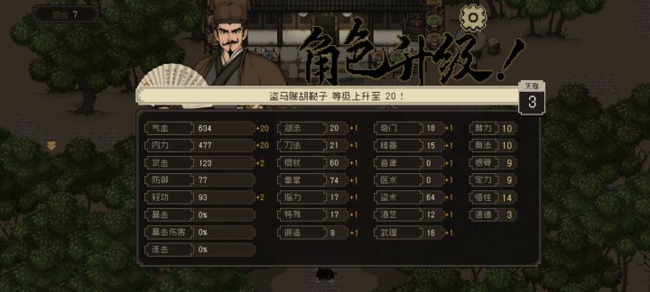 随便抓的一个居然这么猛一个人单挑一个帮截图