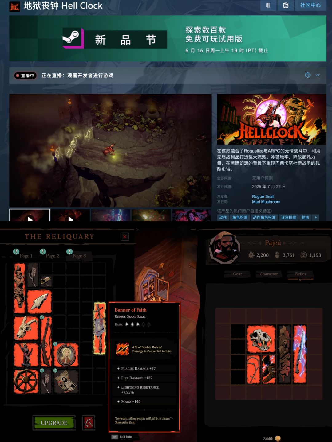 Steam新品节不晕3D的试玩记录 5