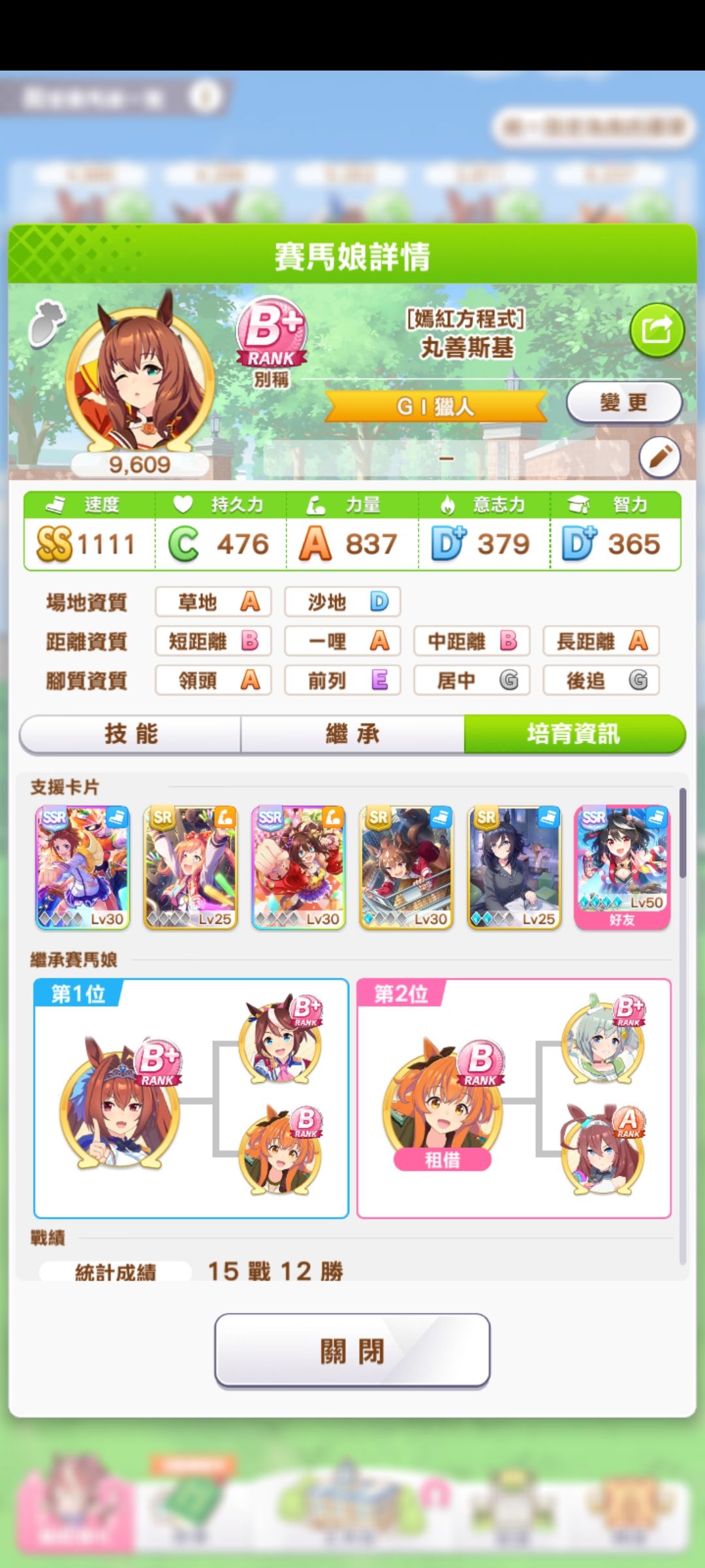 求助 3