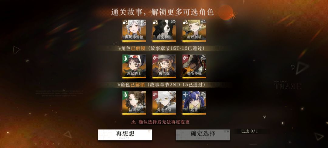 选哪个好呀🥺 2