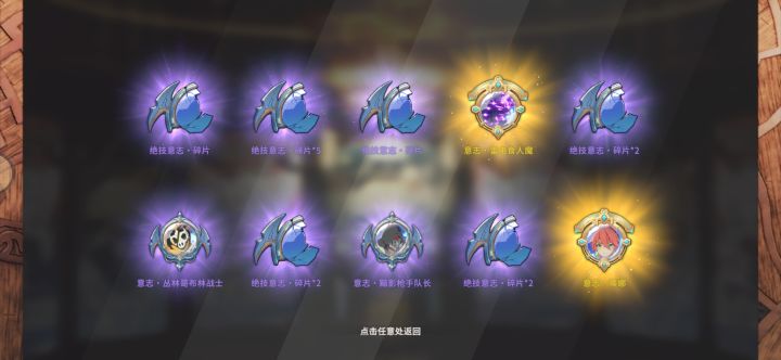 这玩意怎么用截图