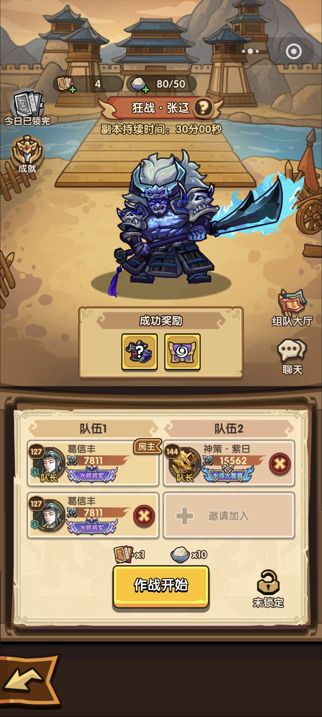 好多bug 2