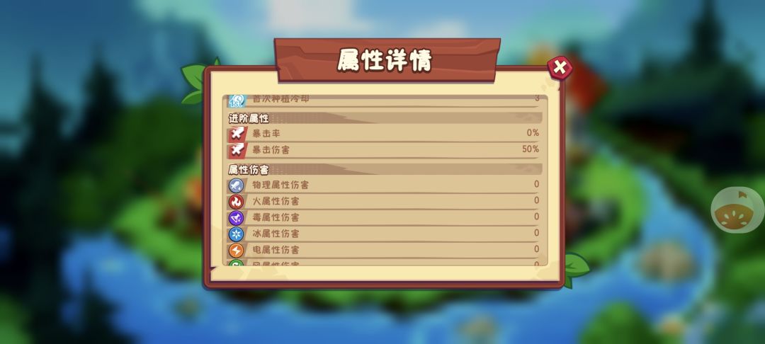 属性不显示 3