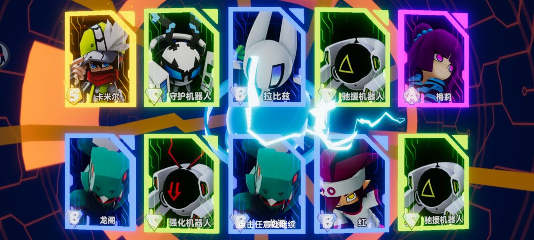 爽了 2