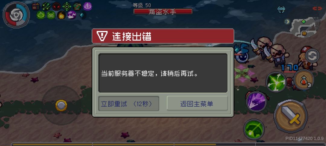 你就玩吧牢底 2