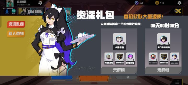 这怎么解锁截图