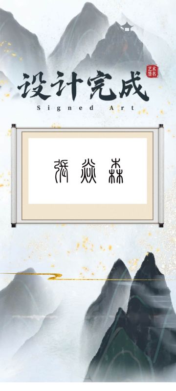 百面千相之众生相