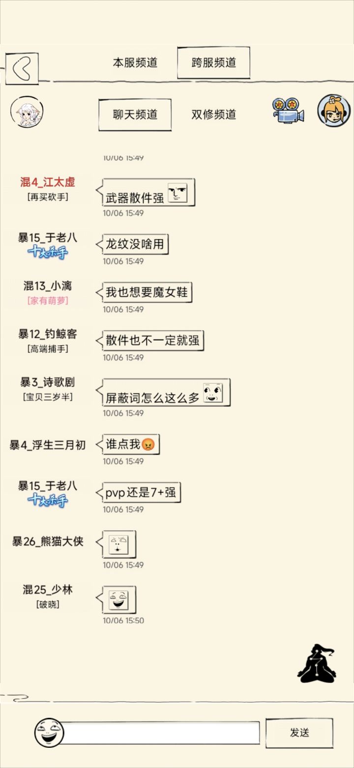 ?截图