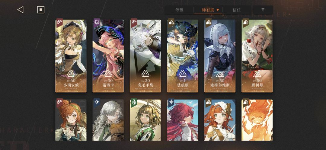 大佬们需要抽玛丽安娜,把小瑞换到二队吗? 1