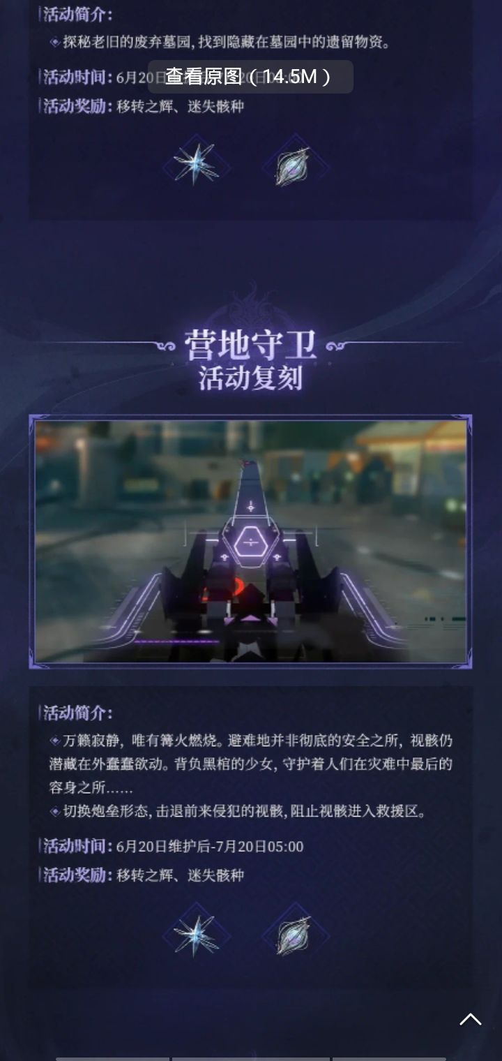 这个**的活动我玩着感觉会头昏脑涨,你们有这种感觉吗?截图