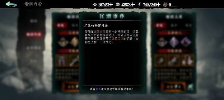 5年了，这bug还是没修截图