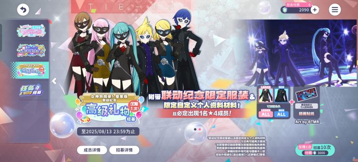 来自「世界」的问候截图
