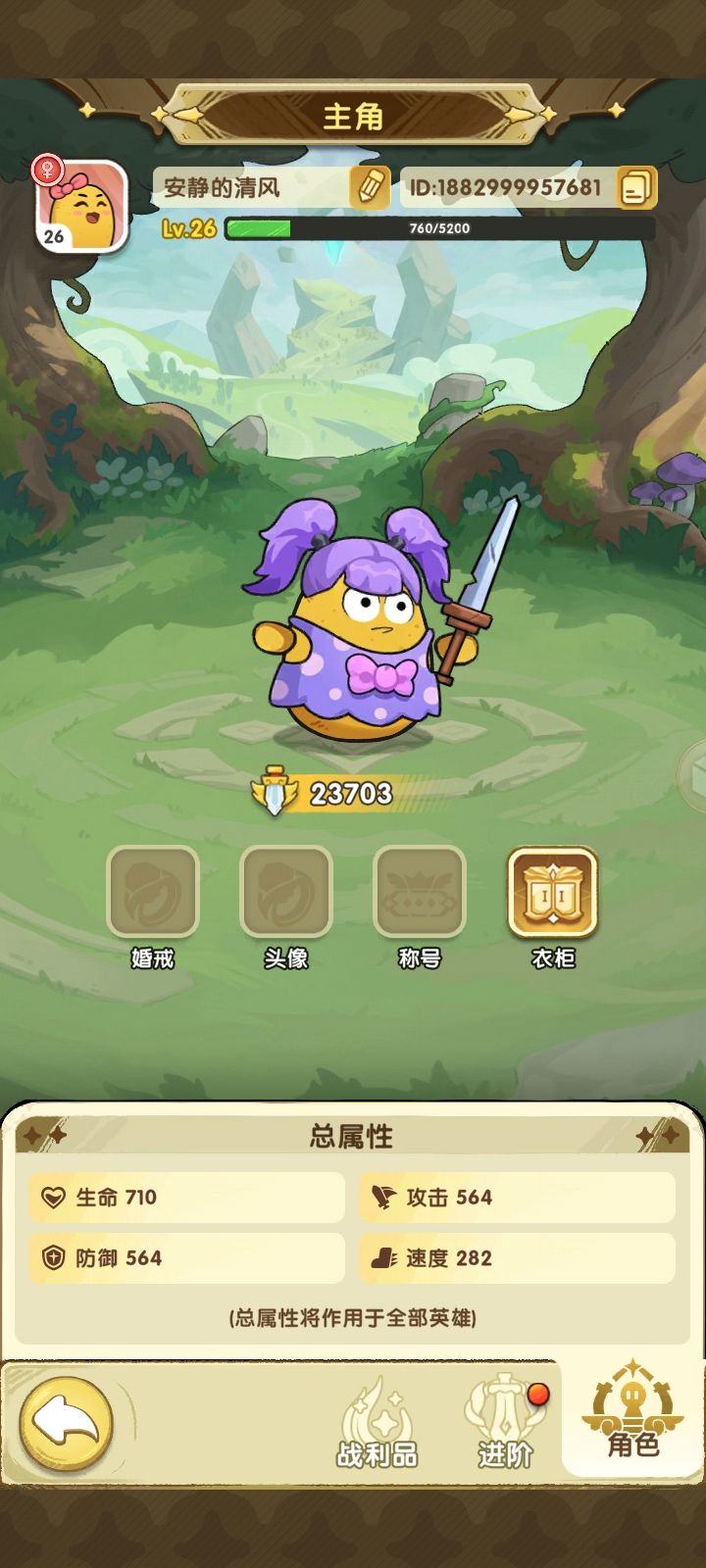 红红火火截图
