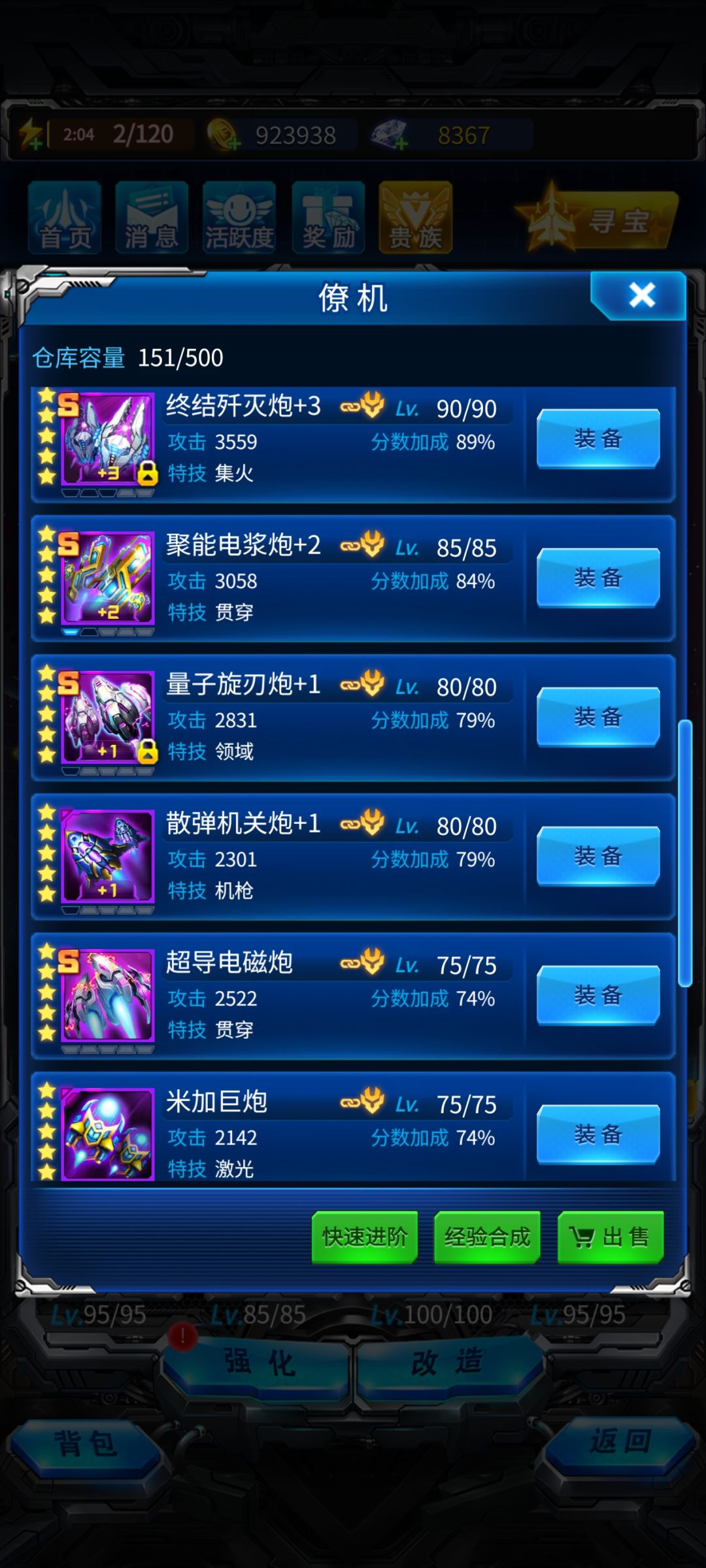 四十天记录 9
