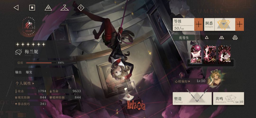 这次的活动难度真逆天 3