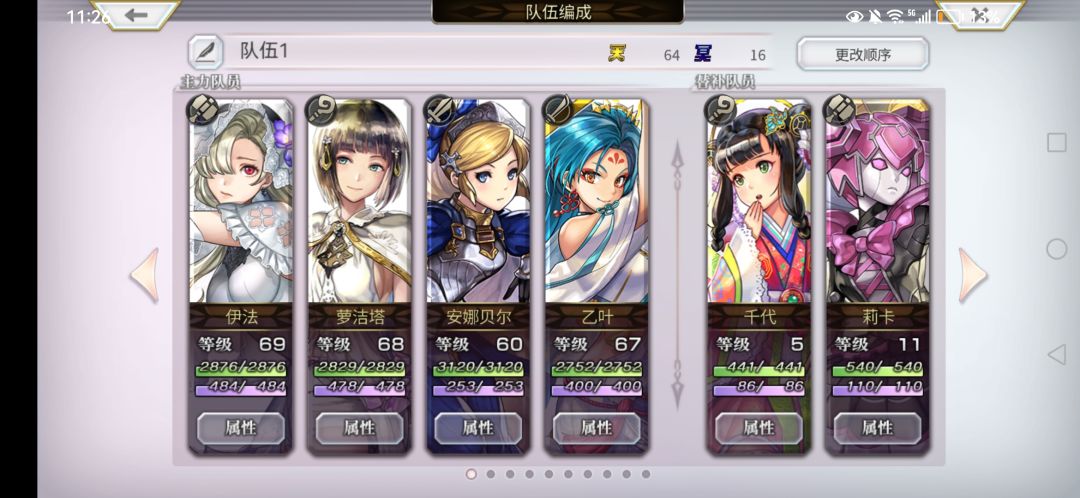 1万石抽卡日常 1