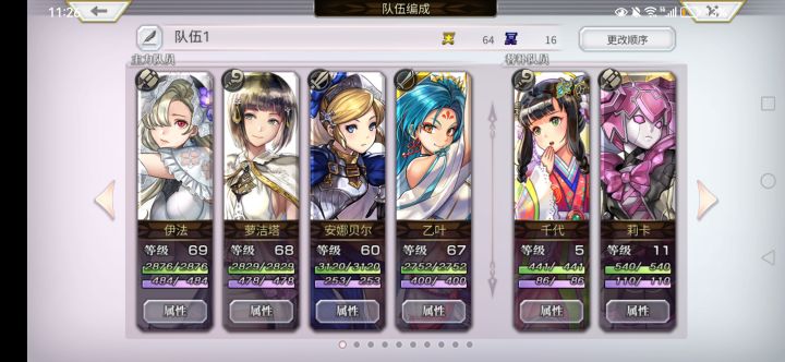 1万石抽卡日常截图