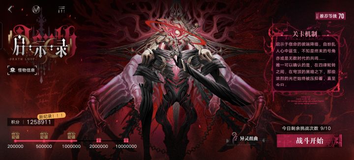 看别人都能秒截图