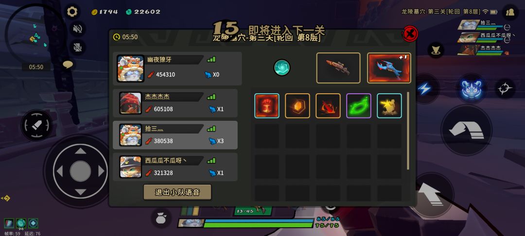 动态图片 2