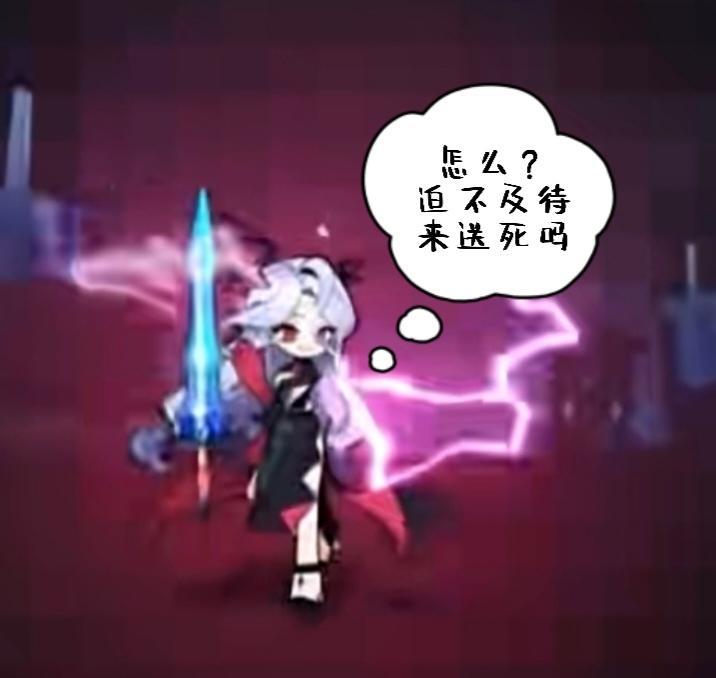 赛尔计划▪艾夏拉 3