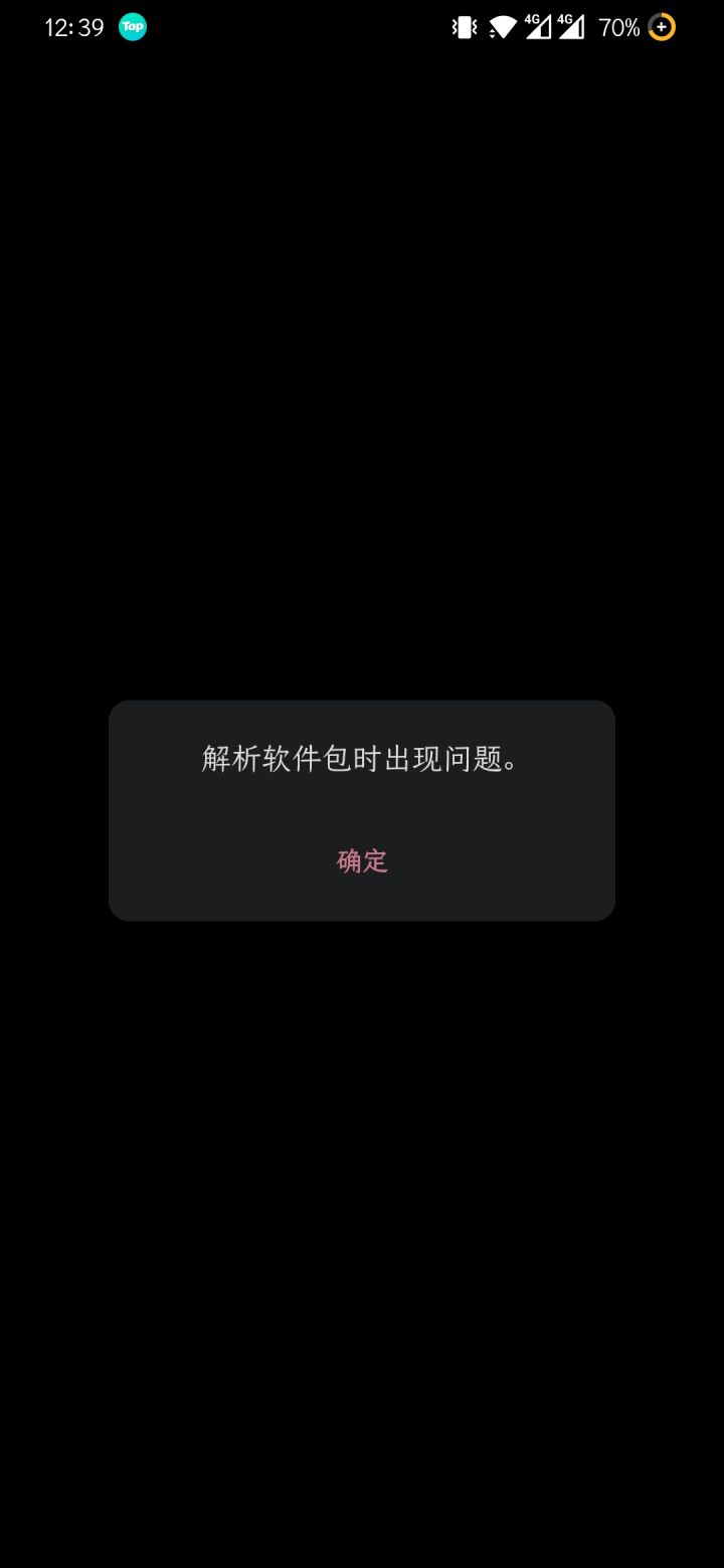 什么鬼,为什么解析失败啊截图