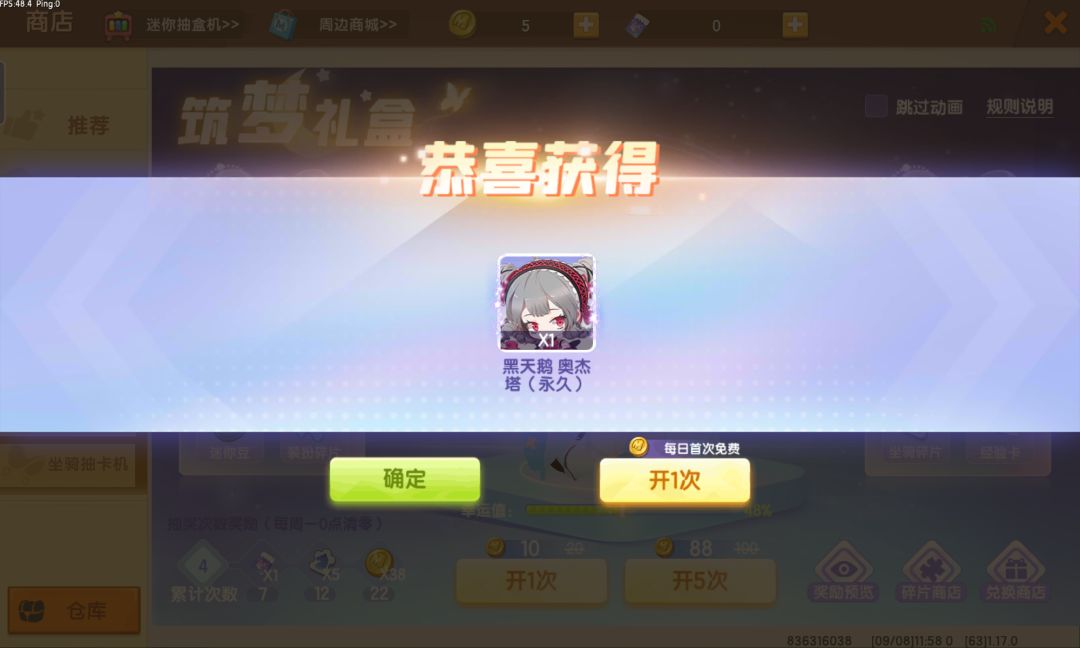 动态图片 1