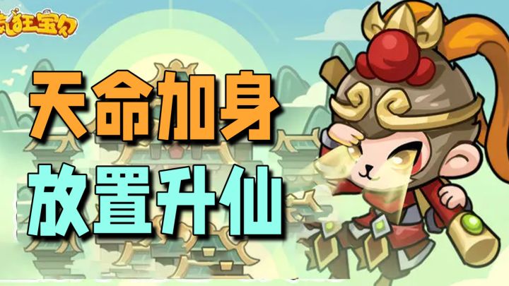 从开局就在挑战你大脑的算力极限截图
