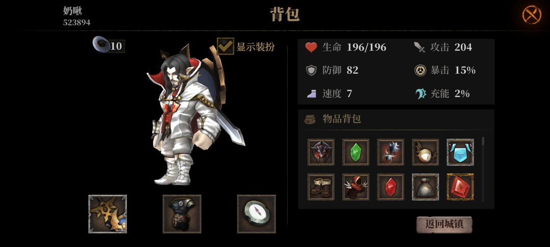 动态图片 2