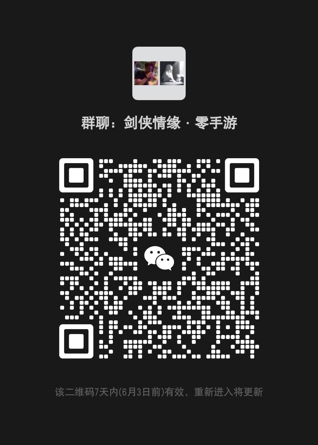 5.29公测，有一起玩的吗？ 2