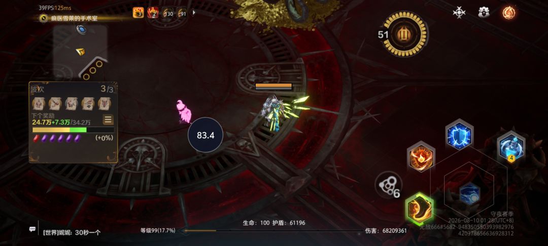深空金渴瘾吗,爱了爱了 3