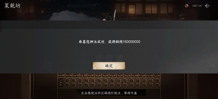 钱呢截图