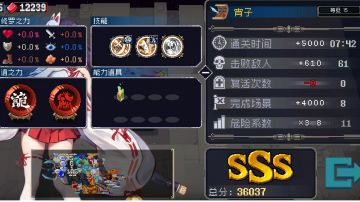 战魂宵子三无玩法分享（零修无道具不捡魂）N11满配狮子狗+阿修罗