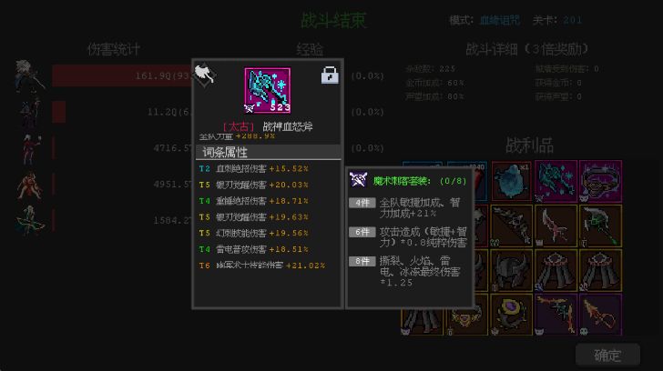 8词条是挺好出觉醒的 1