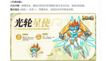 接下来西普大陆大致更新内容