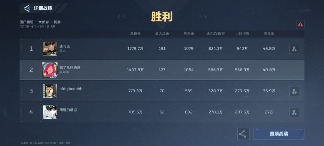 折磨呀就这爆率 2
