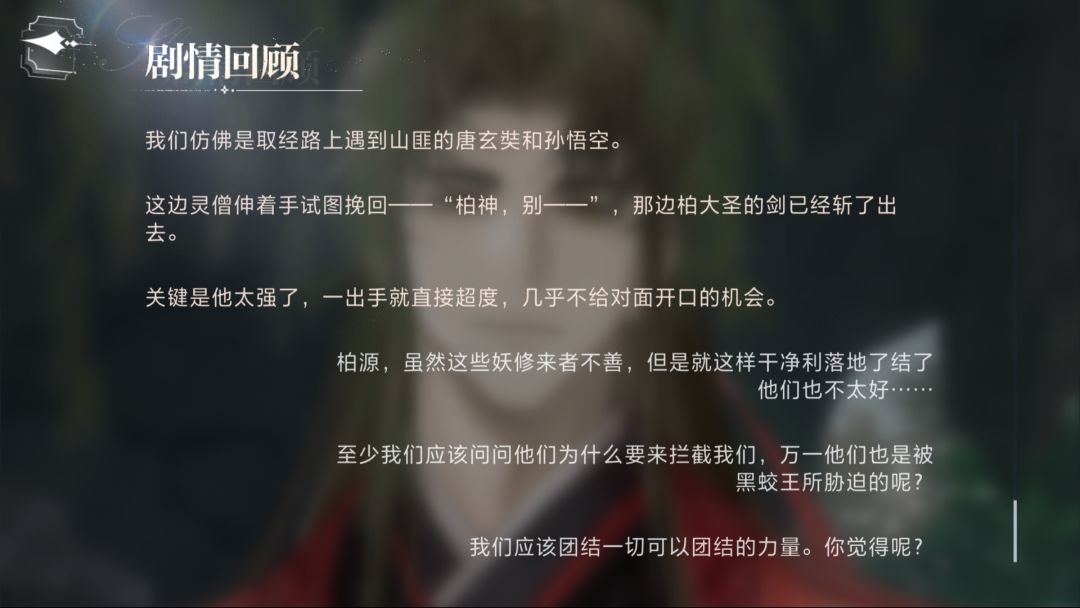 柏神大人,别这样…… 2